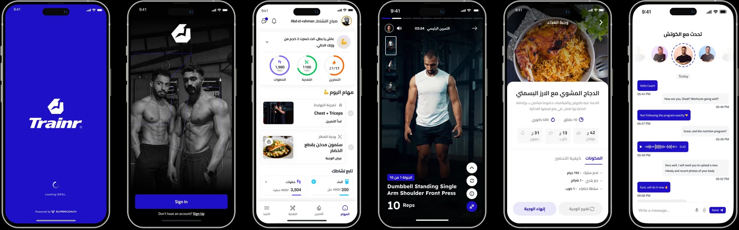 Trainr branded app and website — built entirely through SuperCoach
